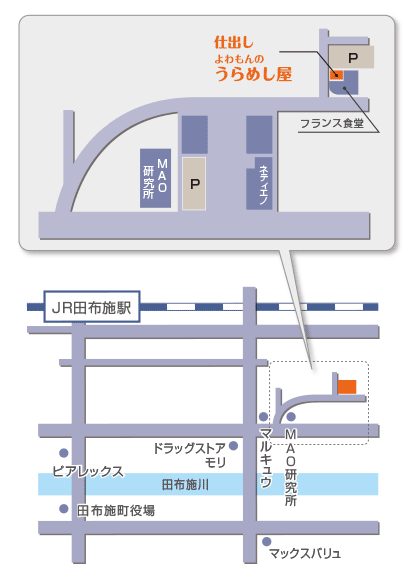 うらめし屋地図