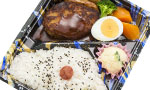 ジューシーハンバーグステーキ弁当